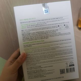 리더스코스메틱 리더스 아임피토 마스크 6종 — 5점을 준 리뷰어가 2021년 10월 올린 사용 사진