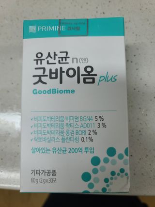 프리마인 유산균 국가지정연구소 선정, 살아있는 생유산균 200억 마리의 힘. 유산균n굿바이옴플러스 — 5점을 준 리뷰어가 2021년 12월 올린 사용 사진