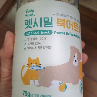 [펫시밀] 원물그대로 영양듬뿍 진공동결건조 북어트릿75g,치킨트릿100g,연어트릿75g 강아지 고양이 간식 — 5점을 준 리뷰어가 2023년 6월 올린 사용 사진