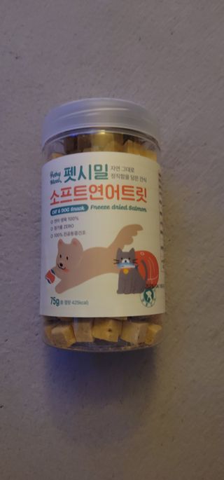 [펫시밀] 원물그대로 영양듬뿍 진공동결건조 북어트릿75g,치킨트릿100g,연어트릿75g 강아지 고양이 간식 — 5점을 준 리뷰어가 2023년 5월 올린 사용 사진
