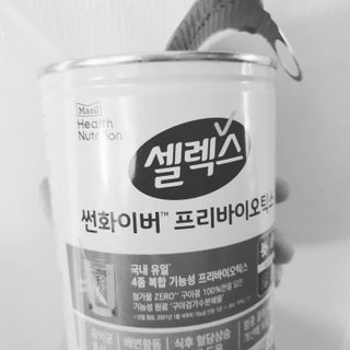 셀렉스 썬화이버 프리바이오틱스 — 4점을 준 리뷰어가 2021년 12월 올린 사용 사진