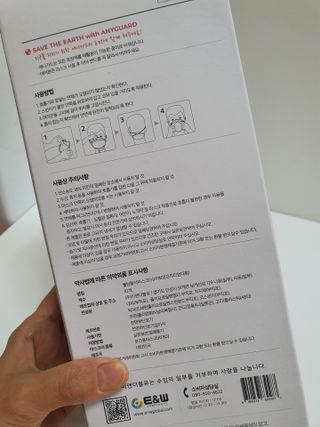 [이지아 마스크] 애니가드 더솔루션마스크 KF80 대형 컬러 4종 — 4점을 준 리뷰어가 2021년 6월 올린 사용 사진