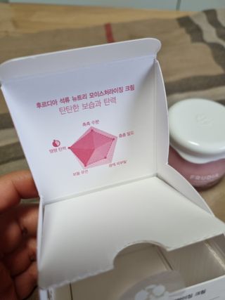 [후르디아]  탱글탱글 석류 고보습 탄력 크림 — 5점을 준 리뷰어가 2021년 3월 올린 사용 사진