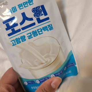 자연에온 마시는 프로틴 고함량 균형단백질 음료 포스틴 125ml 10개입 1BOX — 5점을 준 리뷰어가 2021년 5월 올린 사용 사진