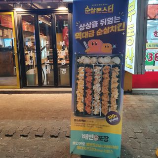 신젼님이 올린 리뷰 사진 3