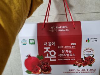 공주공쥬님이 올린 리뷰 사진 2