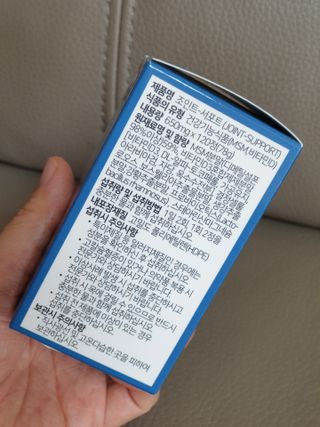에이치알팜 조인트-서포트 보스웰리아 MSM 650mg x 120정 — 5점을 준 리뷰어가 2021년 6월 올린 사용 사진