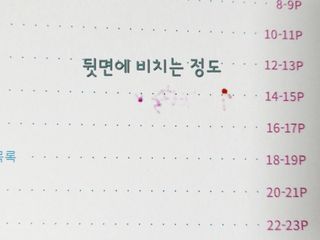 H늘처음처럼H님이 올린 리뷰 사진 4