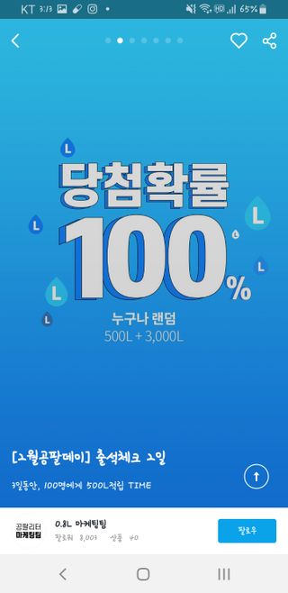 julie88님이 올린 리뷰 사진 2