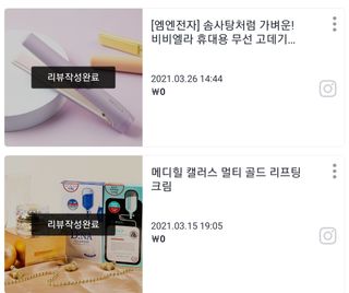 0.8L 마케팅팀 - — 5점을 준 리뷰어가 2021년 5월 올린 사용 사진