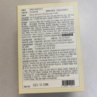 똥으니님이 올린 리뷰 사진 3