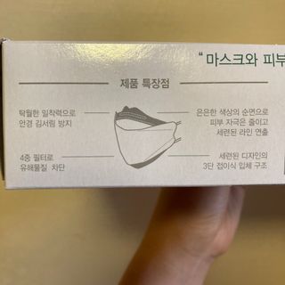 에버그린 순면 끈조절 KF80 마스크 - 화이트/블랙 컬러 대형 - 10매 — 5점을 준 리뷰어가 2021년 6월 올린 사용 사진