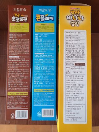 빠빠야님이 올린 리뷰 사진 2