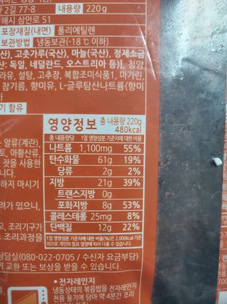 한성기업 무볼레 왕건더기 볶음밥 묵은지삼겹살 — 5점을 준 리뷰어가 2021년 10월 올린 사용 사진