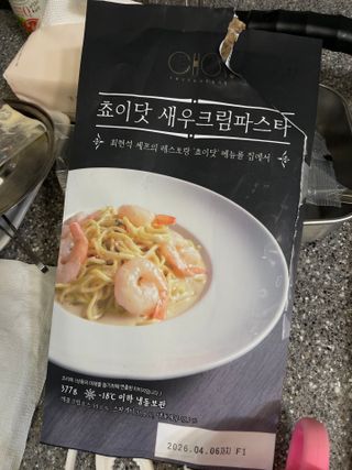 프레시지 [구매평]최현석의 쵸이닷 새우 크림 파스타 (냉동) — 5점을 준 리뷰어가 2025년 5월 올린 사용 사진