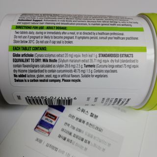 Swisse 스위스 리버디톡스 120정 — 5점을 준 리뷰어가 2021년 1월 올린 사용 사진
