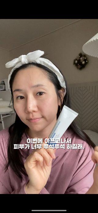 꿀아영님이 올린 리뷰 사진 3