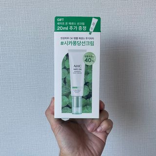 [AHC] 세이프온 에센스 선크림 올리브영 스페셜 증정 기획세트 — 5점을 준 리뷰어가 2022년 6월 올린 사용 사진