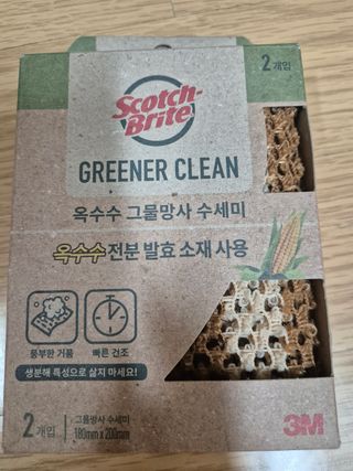 다솜다빈이아빠님이 올린 리뷰 사진 1