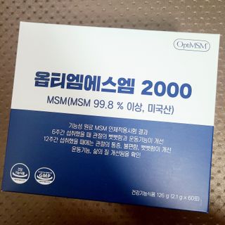 바른비타민 옵티엠에스엠2000 1박스 60포 관절 연골 복합건강기능식품 — 5점을 준 리뷰어가 2021년 6월 올린 사용 사진