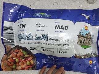 [테이스티나인][레디잇x부루마불] 감바스 뇨끼 460g — 5점을 준 리뷰어가 2022년 5월 올린 사용 사진
