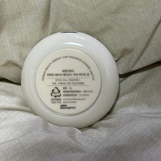 세렌디뷰티 퍼펙트 에어리 래디언스 쿠션 — 5점을 준 리뷰어가 2022년 1월 올린 사용 사진