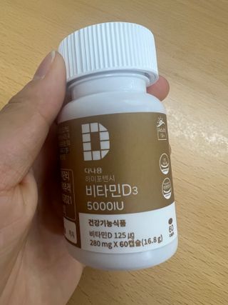 (NEW)다나음 하이포텐시 비타민D3 5000IU(60정/2개월분) — 5점을 준 리뷰어가 2023년 11월 올린 사용 사진