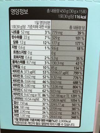 아므_이너뷰티 라이트 앤 딜라이트 밀 민트 초코 — 5점을 준 리뷰어가 2021년 7월 올린 사용 사진