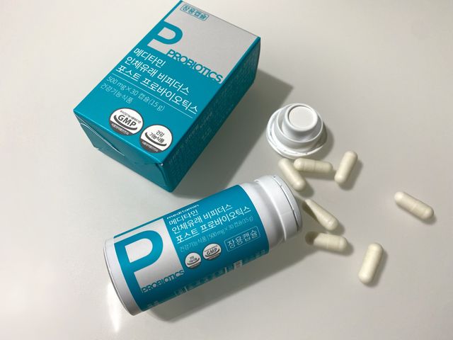 메디타민 인체유래 비피더스 포스트 프로바이오틱스 리뷰 사진