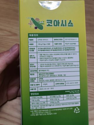 둥이맘님이 올린 리뷰 사진 3