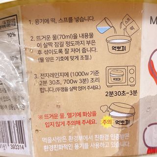 냐냐님이 올린 리뷰 사진 4