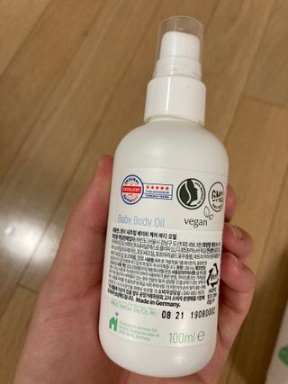 mom e 맘이 내추럴 베이비 케어 크림+바디오일 — 5점을 준 리뷰어가 2021년 1월 올린 사용 사진