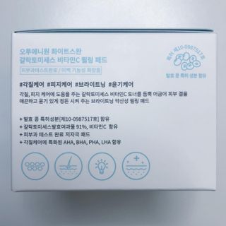 오투에니원 화이트 스완 갈락토미세스 비타민 C 필링 패드 60매 — 5점을 준 리뷰어가 2022년 12월 올린 사용 사진
