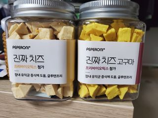 페페로니 진짜 프리바이오틱스 치즈+치즈고구마 180g+180g — 5점을 준 리뷰어가 2021년 7월 올린 사용 사진