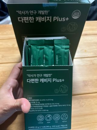 바오랩스 다편한 캐비지 사과키위양배추즙 — 4.5점을 준 리뷰어가 2023년 11월 올린 사용 사진