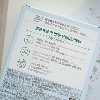 셀렉스스포츠 셀렉스 밀크세라마이드 저분자피쉬콜라겐 28포 X 1박스 — 5점을 준 리뷰어가 2021년 5월 올린 사용 사진