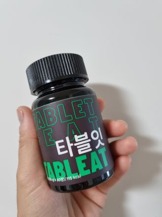 [타블잇] 과채 효소 (60정) — 5점을 준 리뷰어가 2022년 6월 올린 사용 사진