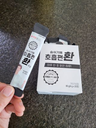 푸름웰니스 부아메라 프로폴리스 도라지 호흡편환 20포 — 5점을 준 리뷰어가 2022년 2월 올린 사용 사진