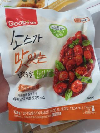 스마일뇽뇽님이 올린 리뷰 사진 2