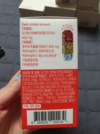 바른비타민 요비 1박스 120캡슐 요로건강 요헬씨 원료 복합 건강식품 — 5점을 준 리뷰어가 2021년 6월 올린 사용 사진