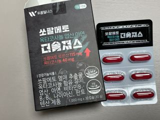 [푸름웰니스] 쏘팔메토 옥타코사놀 더솔져스 1000mg 30캡슐 — 5점을 준 리뷰어가 2021년 12월 올린 사용 사진