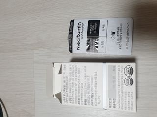 메디타민 루테인 지아잔틴 아스타잔틴 — 5점을 준 리뷰어가 2021년 11월 올린 사용 사진