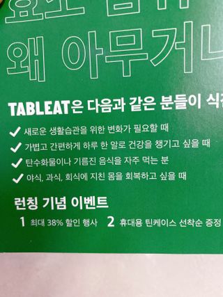 또롱또롱님이 올린 리뷰 사진 3