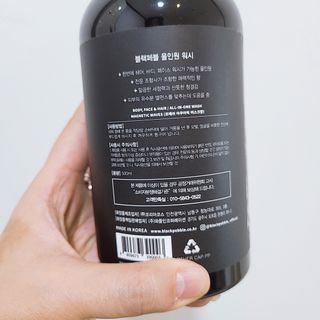 블랙페블 올인원 워시 마그네틱 웨이브 500ml — 5점을 준 리뷰어가 2021년 4월 올린 사용 사진
