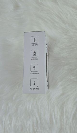 썬더월드 [썬더] 스마트 핸드워머 충전식 손난로 보조배터리 10000mAh — 5점을 준 리뷰어가 2024년 12월 올린 사용 사진