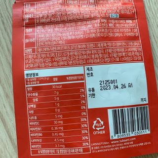 [푸름웰니스] 라바 멀티비타민 구미 36g — 5점을 준 리뷰어가 2022년 1월 올린 사용 사진