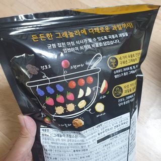 씨알푸드 씨알로 그래놀라 2종 후르츠+크랜베리 아몬드 — 5점을 준 리뷰어가 2022년 7월 올린 사용 사진