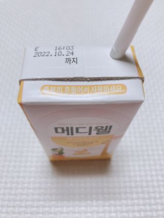 메디웰 페디아드링크 미니 바나나맛 — 4점을 준 리뷰어가 2022년 8월 올린 사용 사진