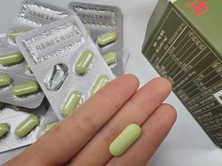 클린24시간 지중해로 쏙빠지다 1SET (800mg*60정) — 4.5점을 준 리뷰어가 2023년 4월 올린 사용 사진