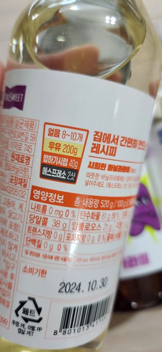 완이네님이 올린 리뷰 사진 3